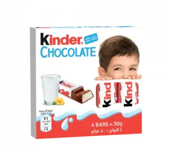 KINDER VALADH