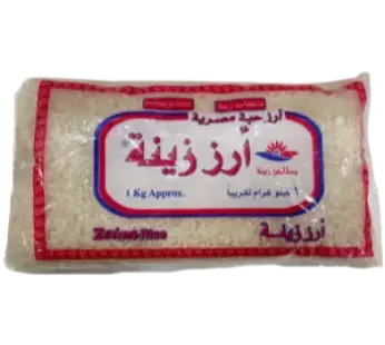 RICE MASRI